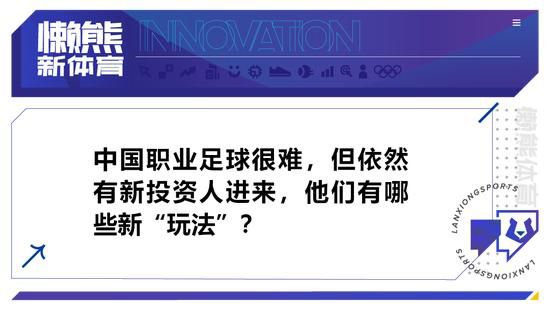 曾夺得奥斯卡最佳男主角奖、金球奖最佳男配角奖的詹米;福克斯在片中饰演罗宾汉的师父约翰，两人在片中不打不相识，最终在命运的捉弄下成为师徒